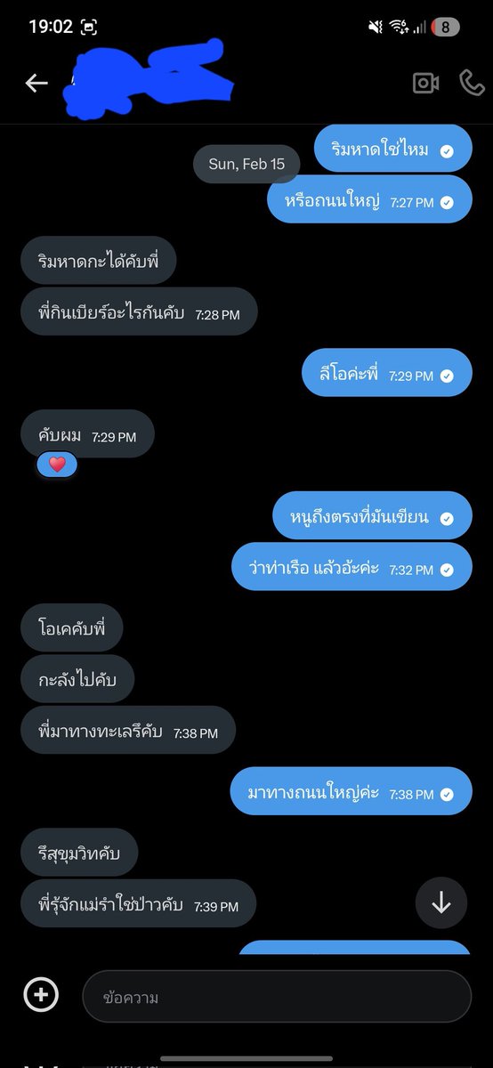 a3r0m30's tweet photo. จริงๆแล้วไม่ใช่คนคุยยากอะไร ขอแค่ทำตามกติกาได้ บางคนรูปยังไม่กล้าส่งแล้วจะไปกล้านัดคุณได้ยัง 😅💯💦 
ซัพพอร์ตหาห้อง+เบียร์สามสีขวด คุณยังว่าแพง ก้อเชิญป้ายหน้าเนอะ 😌

 #ระยองนัดเย็ด #ชายเดี่ยวช่วยคู่ https://t.co/ArqSTDttnd