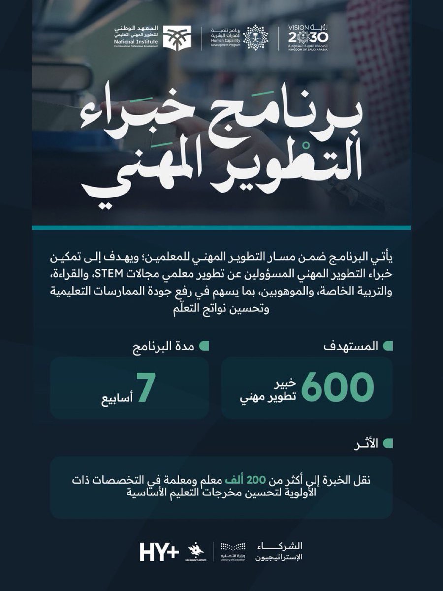 د.فاتن نجار tweet media