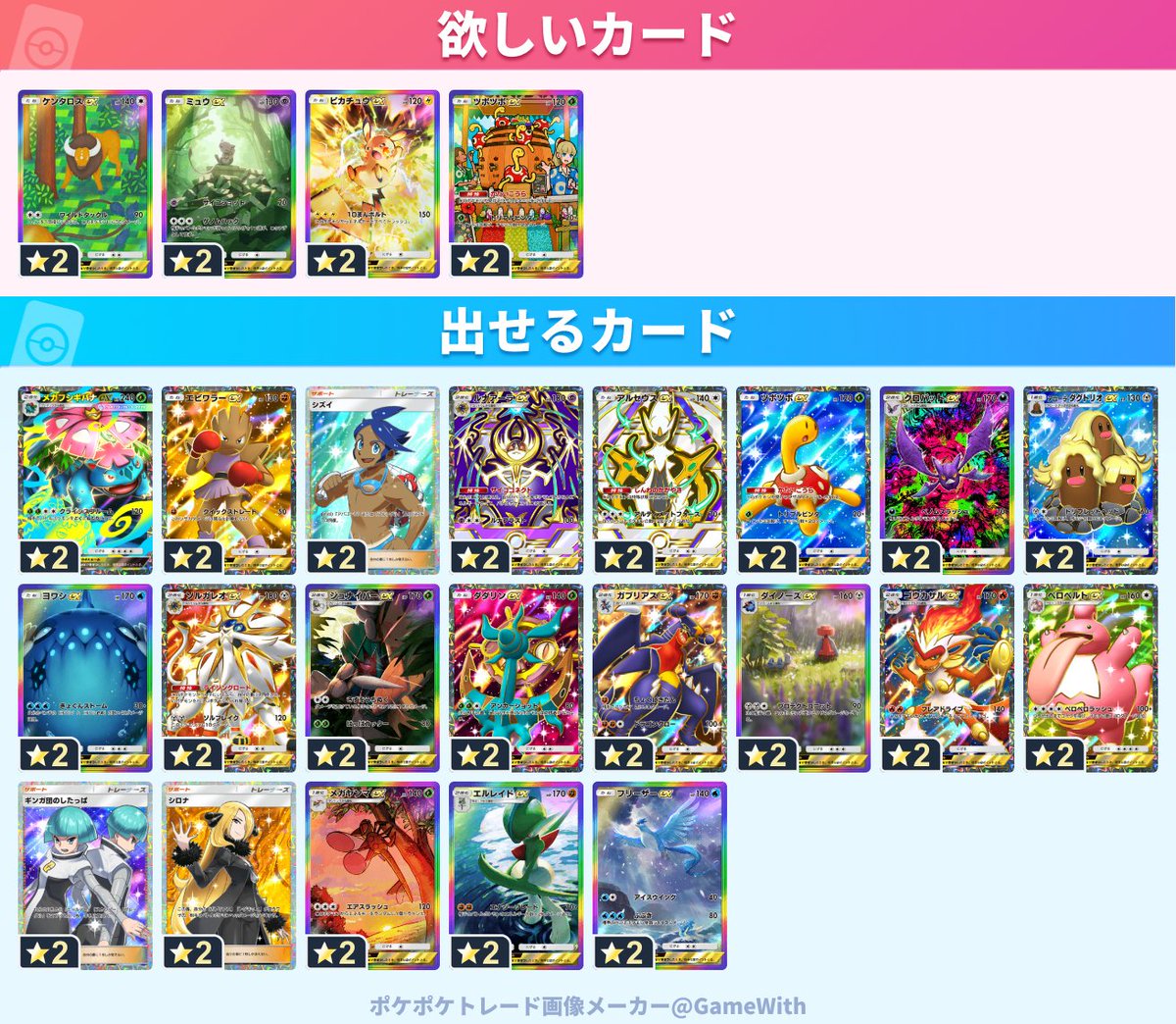 カラメタ工房 tweet media