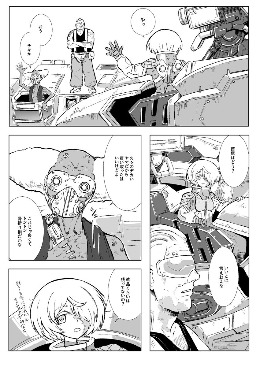 (3/5) 