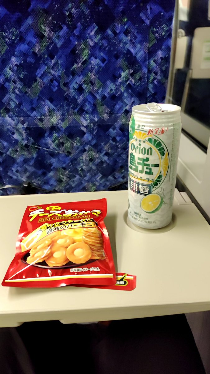 ココ最近ほぼ毎日この時間帯に帰りの電車(  ◜ω◝ )←帰宅23時
そら、三線の花聴きながらぽけーっとしたくなる(  ◜ω◝ )←酒クズ