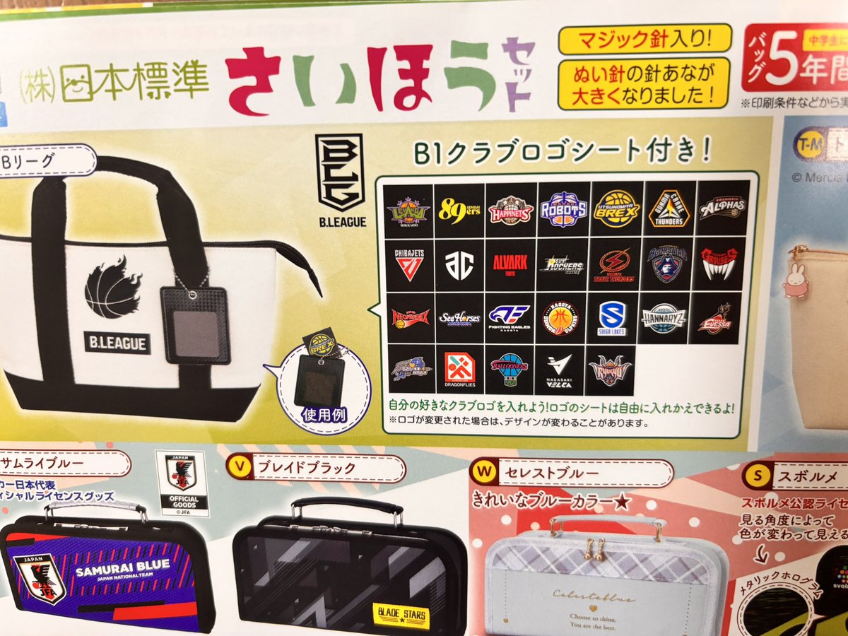 Rin (@Bz39sw) / Posts / X