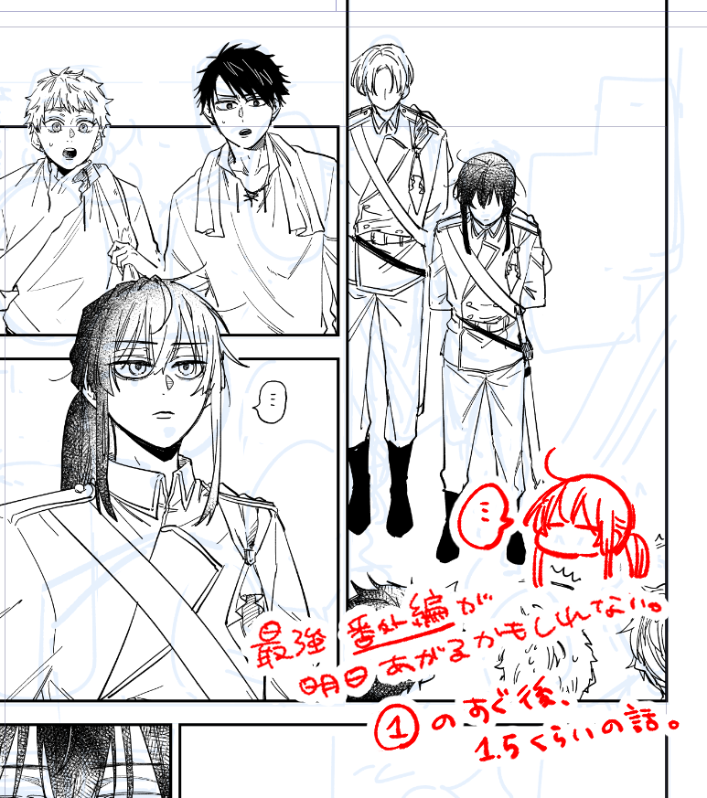 描きかけのものがそこかしこに散乱する日々。