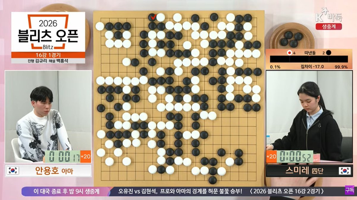 しんじ@囲碁 (@shi1ji9) / Posts / X