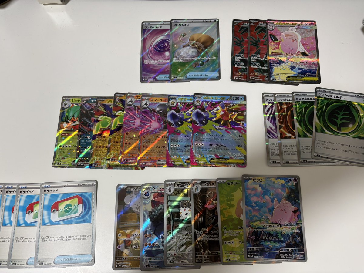 funuke47's tweet image. メガピクシー2枚目嬉しい
ポケパッド足りない…！