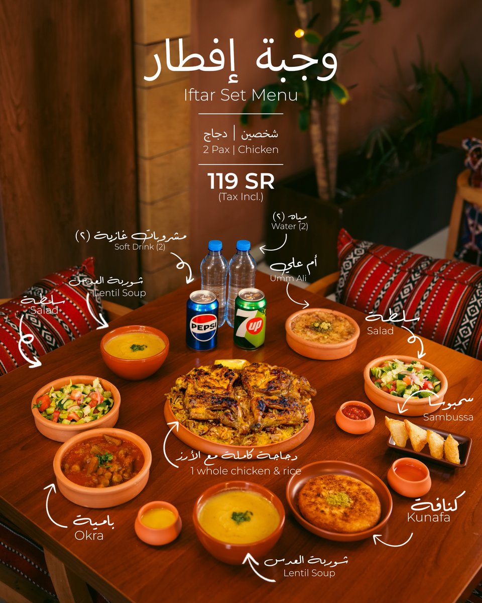 حطبة tweet media