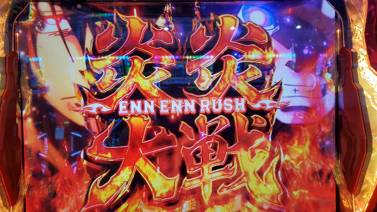 Pdspider0's tweet photo. @yoshiki_sps やりました❗師匠‼️ https://t.co/UfyQm5tzRf