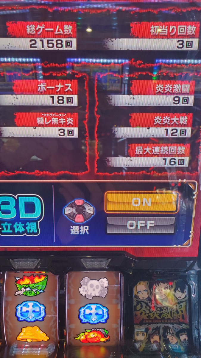 Pdspider0's tweet photo. @yoshiki_sps やりました❗師匠‼️ https://t.co/UfyQm5tzRf