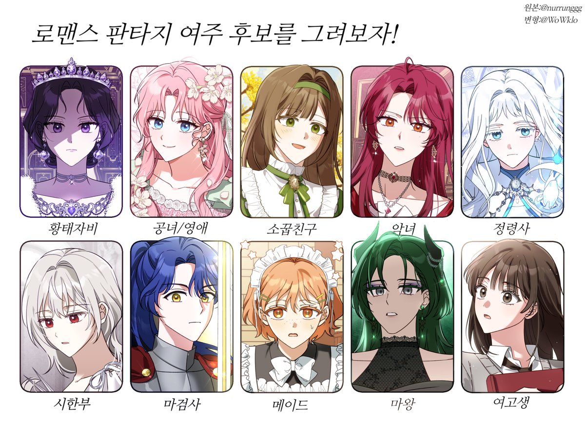 채옌🍒 tweet media