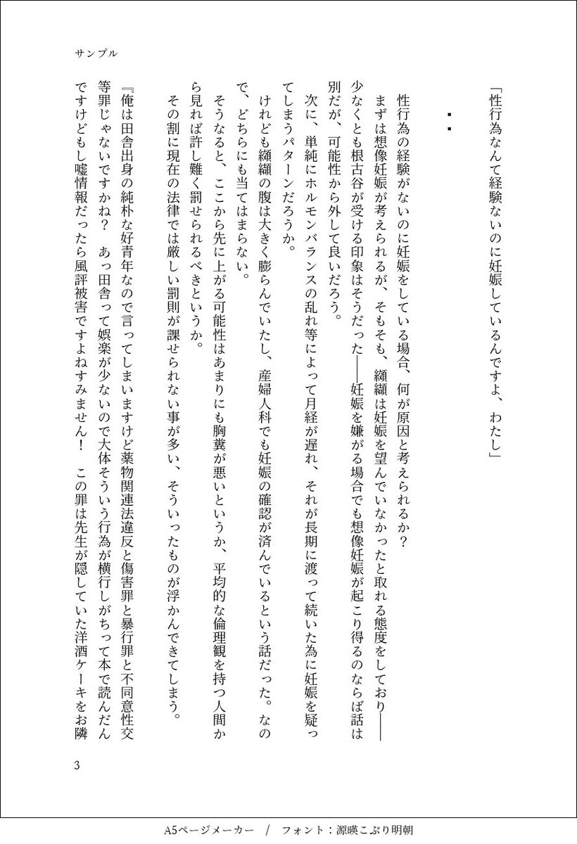 たすく tweet media