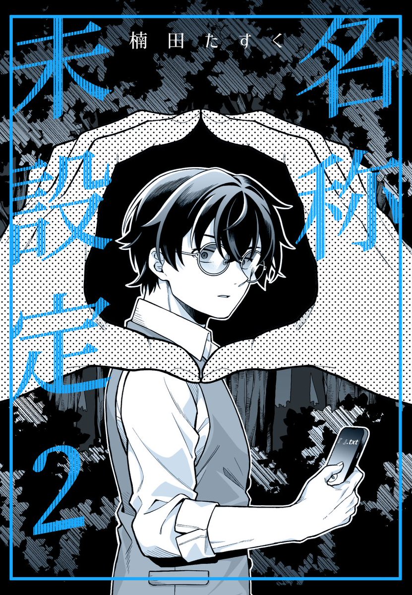 たすく tweet media