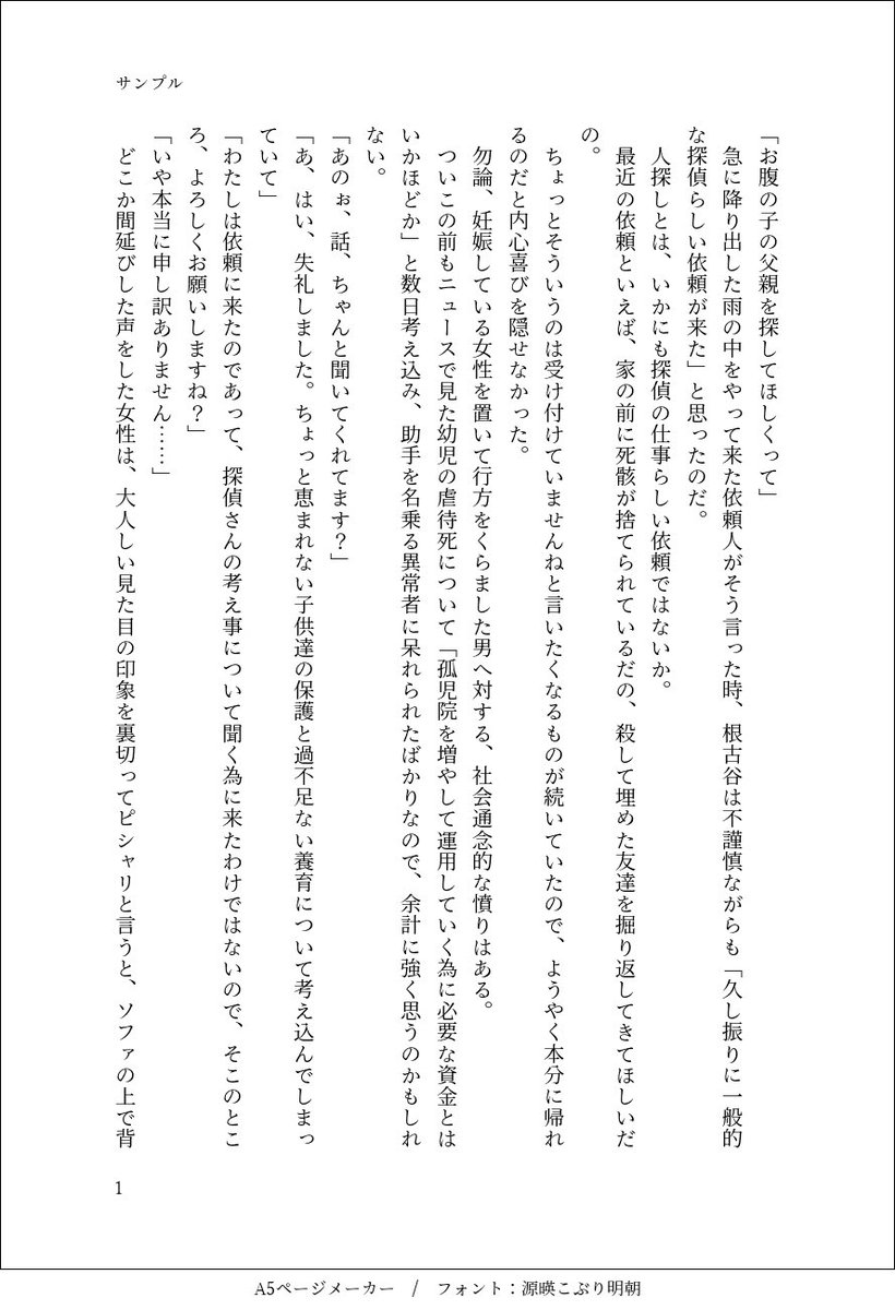 たすく tweet media