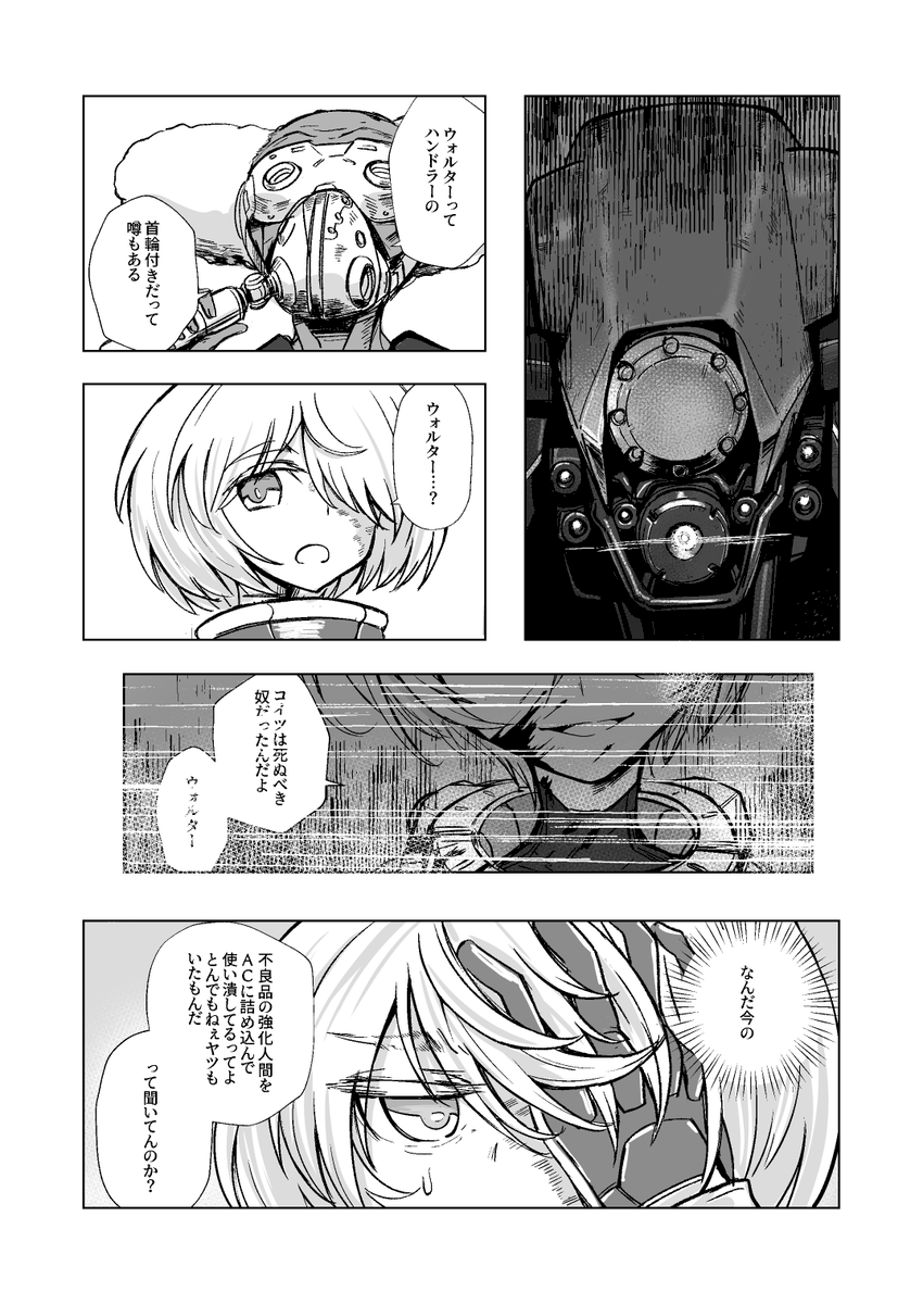 (4/5) 