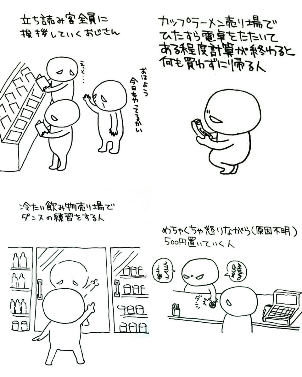 【せなすけ屋さん】せなすけ公式オンラインストア tweet media