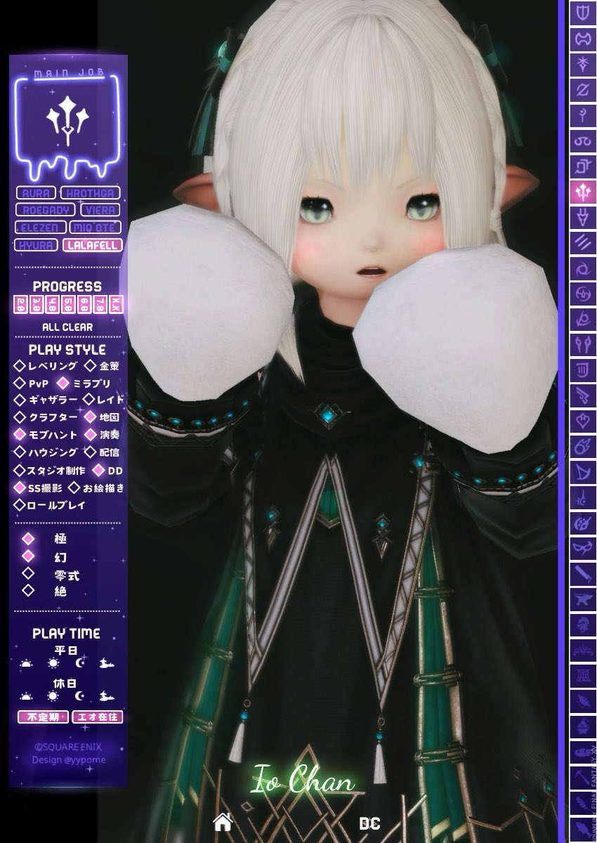 いお🌱🍼 tweet media