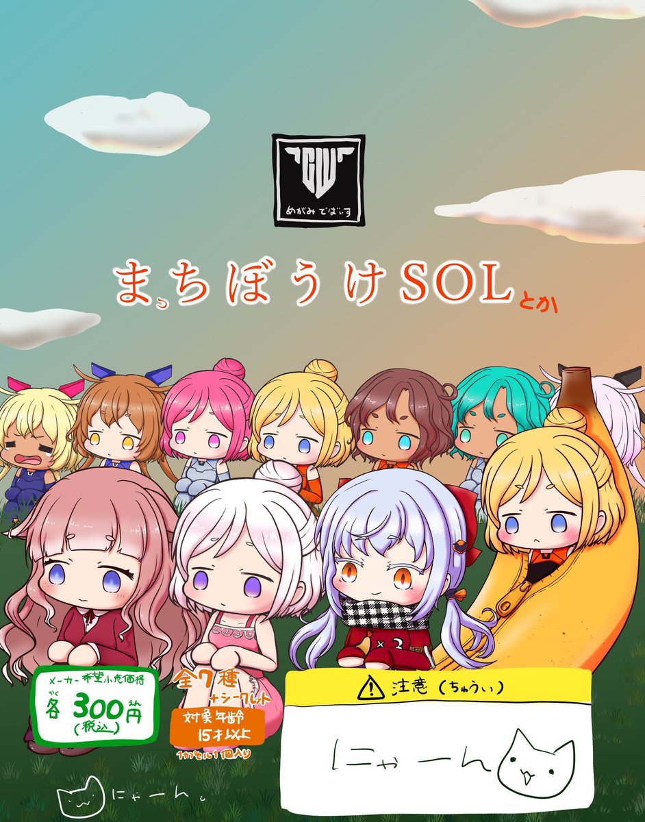 🎀付ける前だからほぼカラバリだけどうちの子(ほーちゃん)描いてたのあった👀