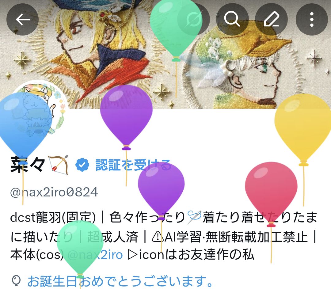 無事に歳を重ねました🎈╲ﾃﾃｰﾝ!／
最近は思うように活動出来ていなかったり、相変わらずデジタルと仲良くなれてないけれど、この歳も恙無く、楽しく好きな物を愛でていきたいです✨今年こそは何かしら本を出したいっ！