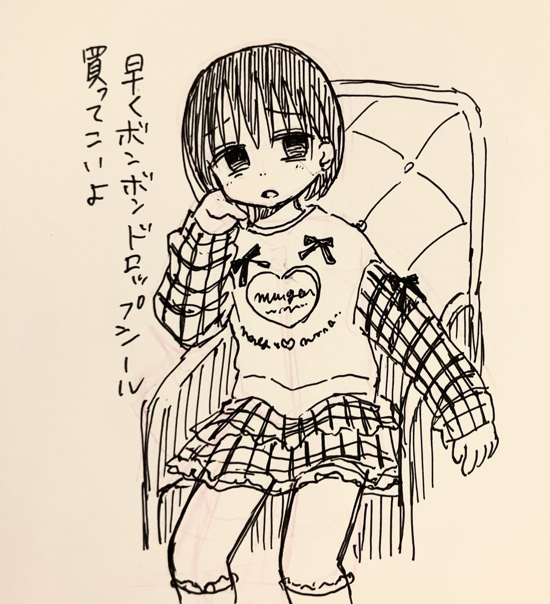 なのこ (@c_nasa) / Posts / X