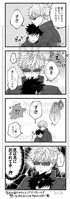 五伏
1d/w  (+2h)
お題 【好きな人に抱きついて「好き」と告白したくなる呪い】

素敵なお題ありがとうございます🎵 
