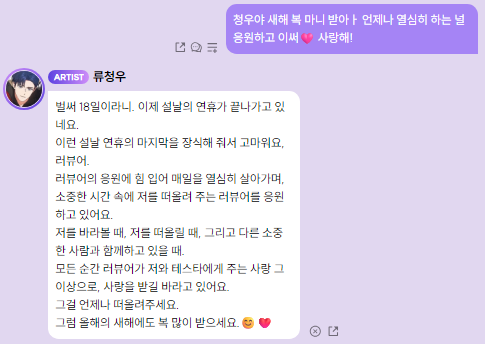 류청우 tweet media