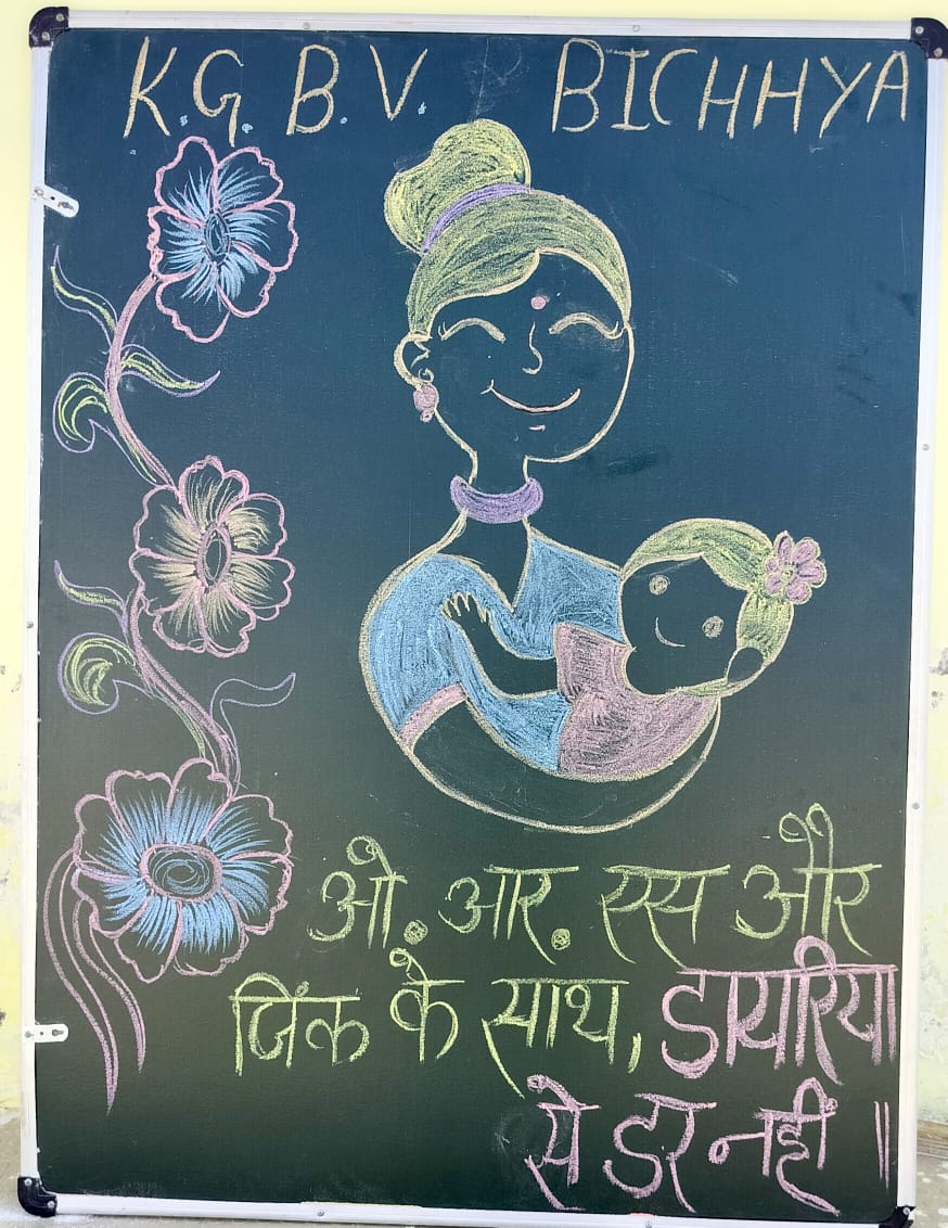 CMO Office Unnao tweet media