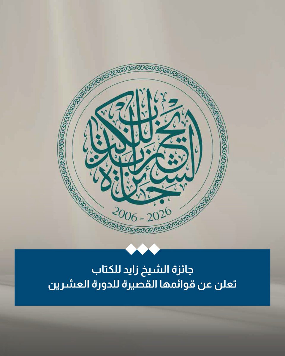 مركز أبوظبي للغة العربية tweet media