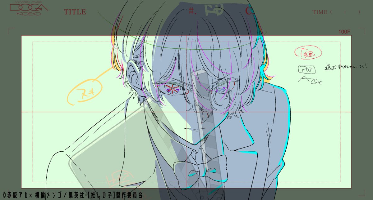 EDから2枚🌟 #推しの子総作監集