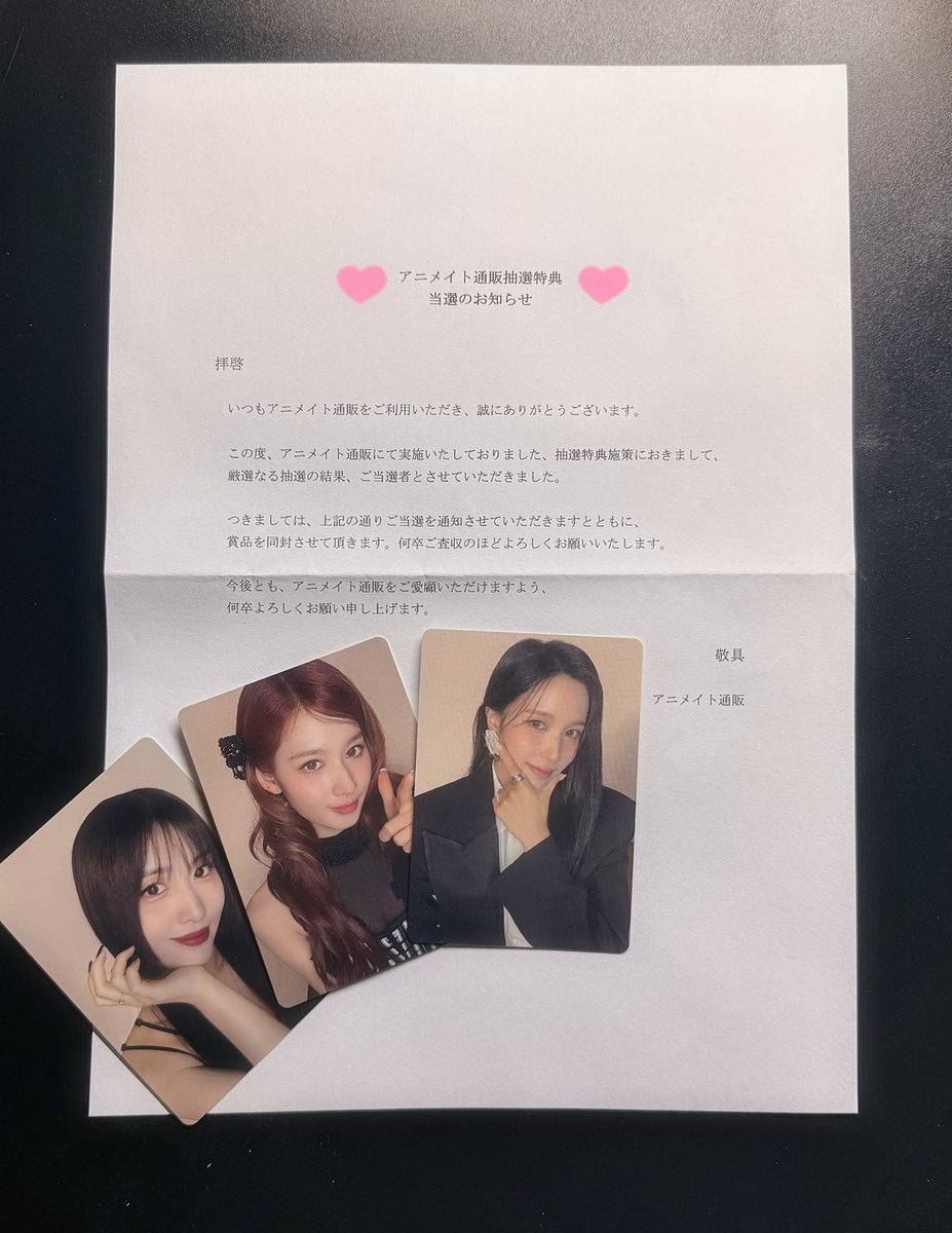 ミサモのラキドロ当選させてもらいました🥹🩷 天才ビジュのトレカを