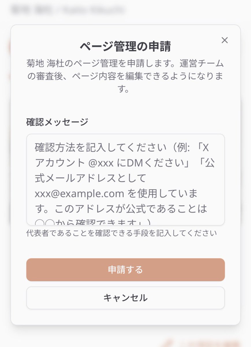 プラットフォーマーだ！！！