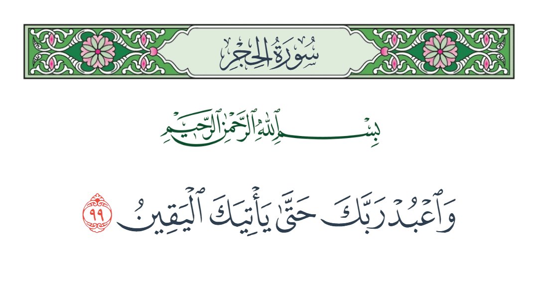 فيصل المدلاج tweet media