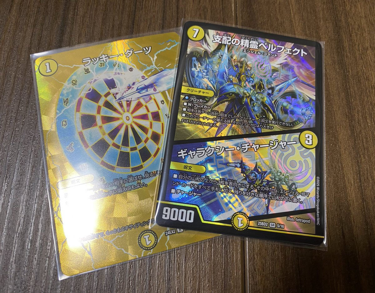 人生初めてのシングル買いを経験しました