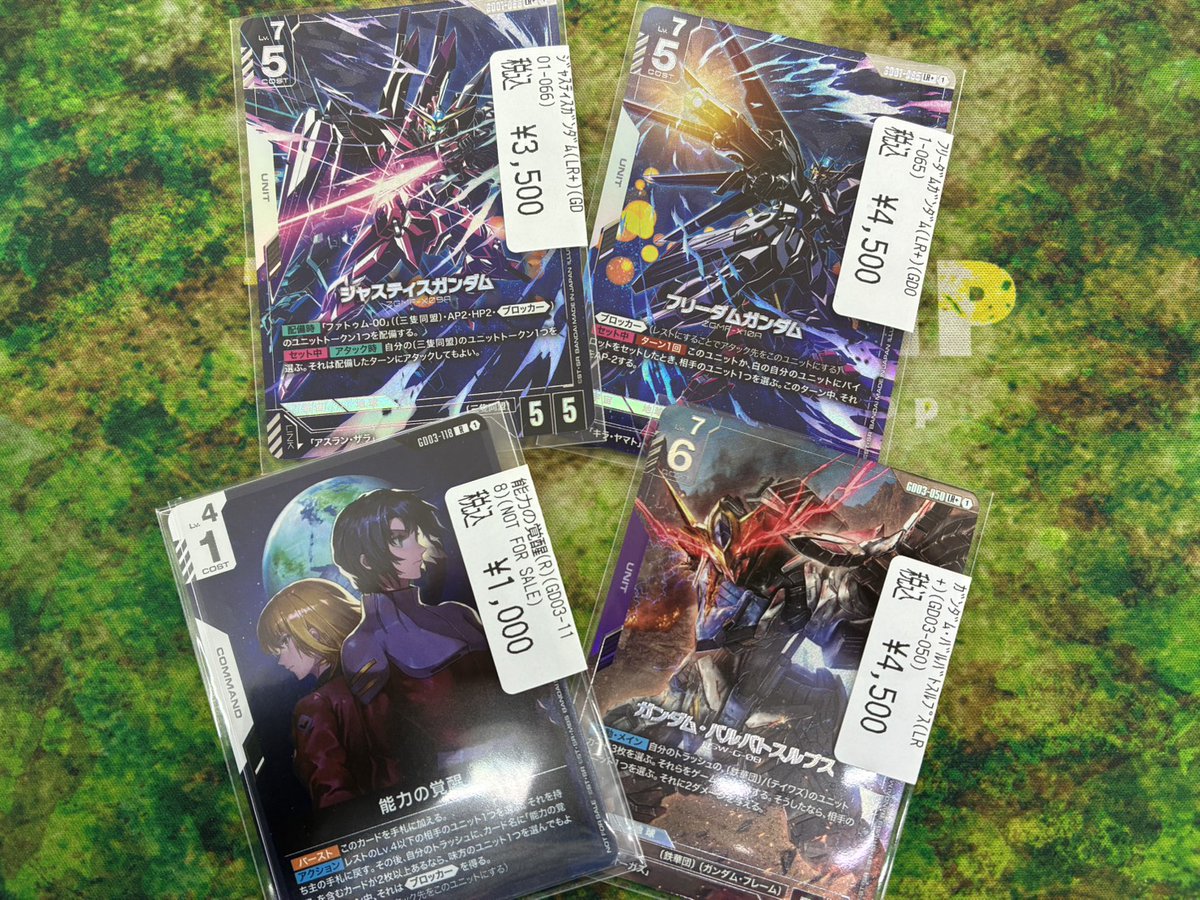 ガンダムパラレルのカードを買取致しました😁 ぜひデッキのレート上げ