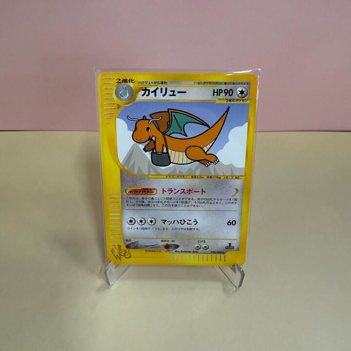 DOPA_Pokeca's tweet photo. 🐉カイリューの日 特別企画🐉

web カイリュー 🎁

・応募条件
フォロー&amp;リポストのみ

・応募期間
2/20 23:59まで

・当選確率UP 方法

ウェブカイリュー
#カイリューの日
👆これをリプライ投稿

更に当選者が引用RPしてたら+αなにか🎁 https://t.co/9DOOsqqVmH