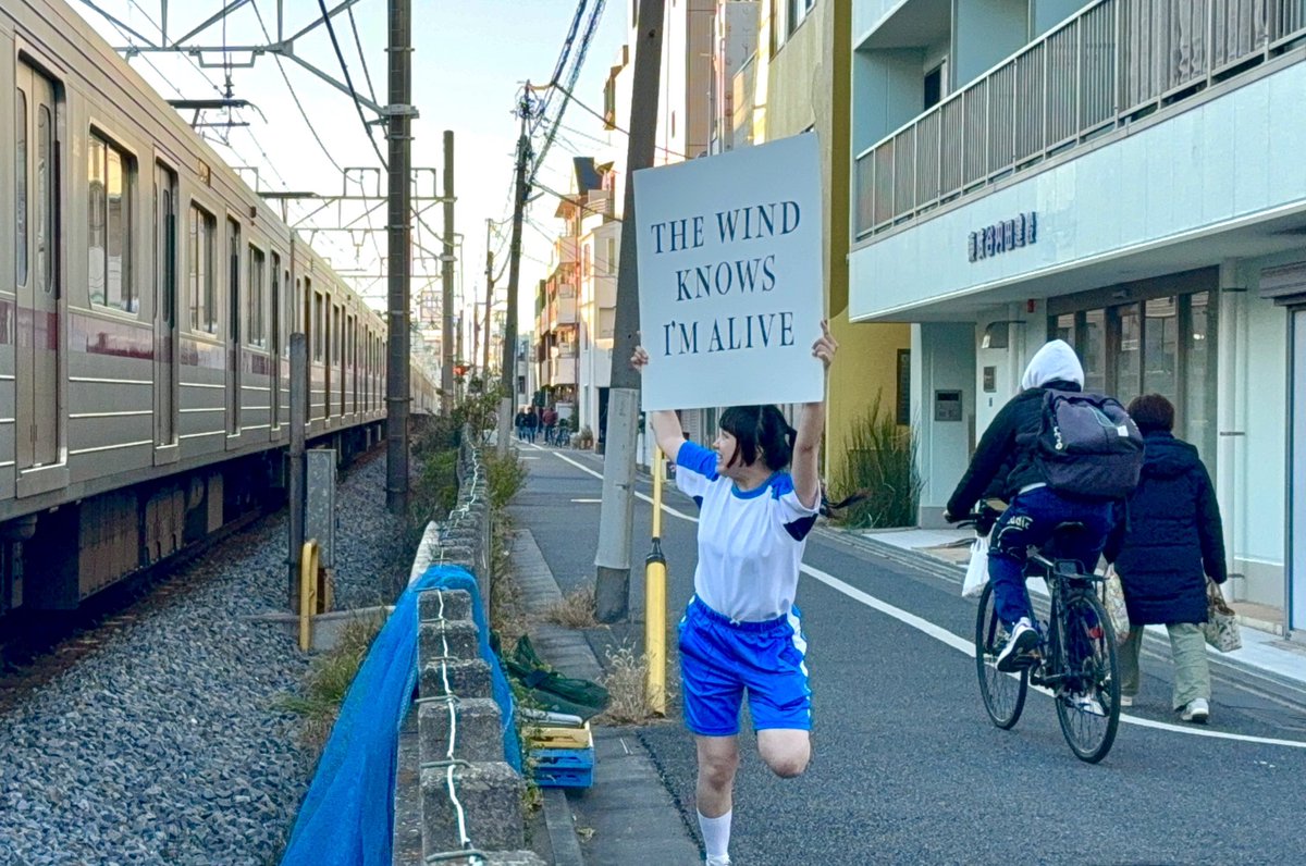 真冬の全力ダッシュ🏃‍➡️神出鬼没