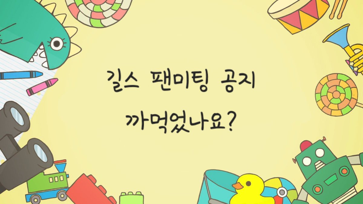 Mustarrd0's tweet image. #menow