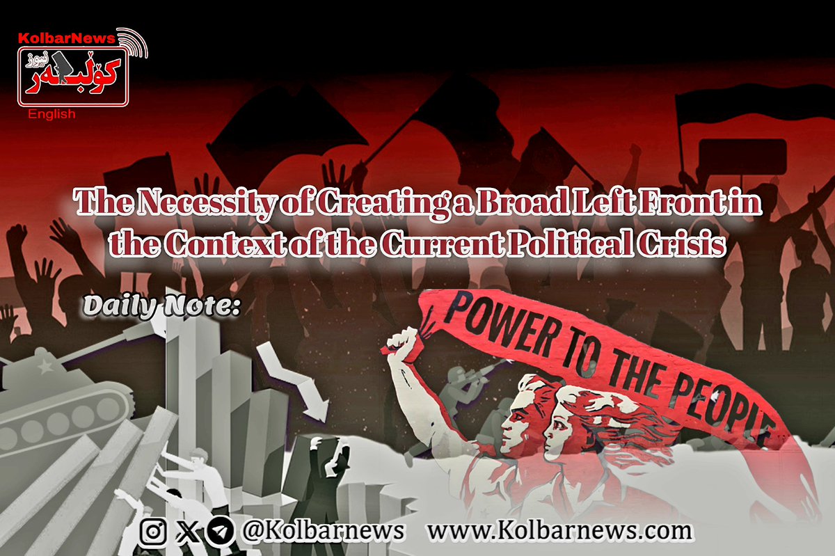Kolbarnews_En's tweet image. #Iran #DailyNote 
❗️The Necessity of Creating a Broad Left Front in the Context of the Current Political Crisis

#Iranian society is at one of the most critical moments in its contemporary history. This crisis is neither a transient phenomenon nor the product of a single factor,