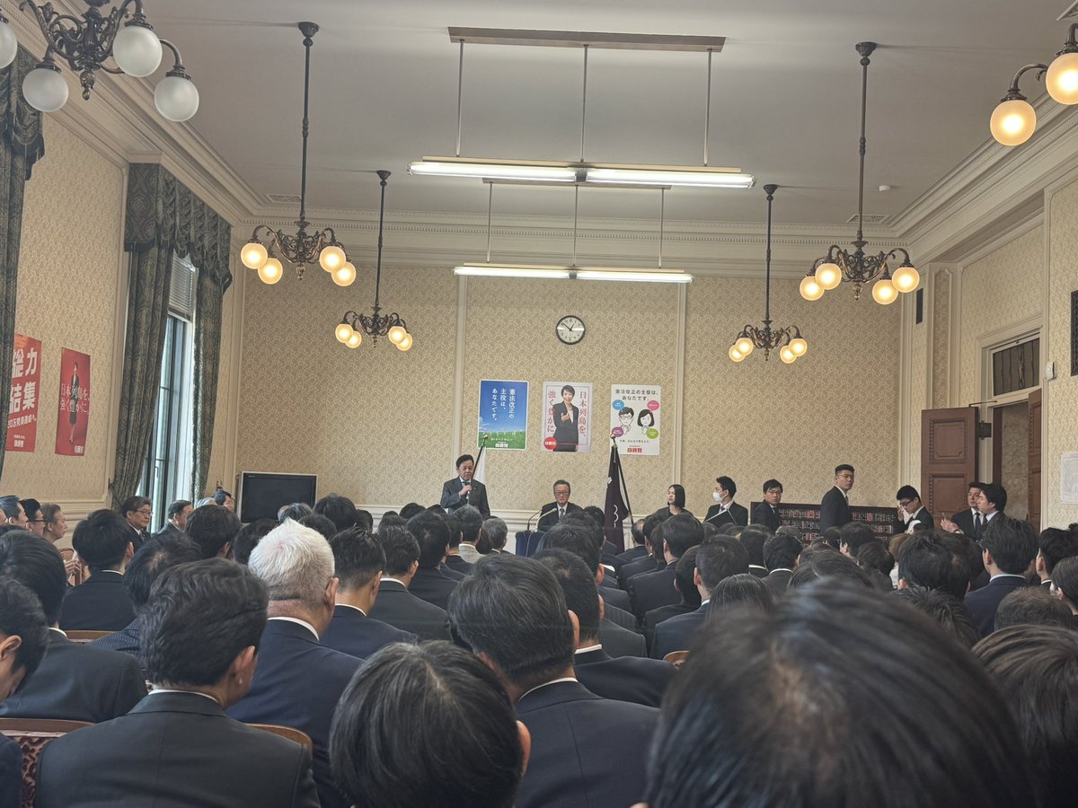 （12:15-12:35）自民党両院議員総会
高市早苗総裁から、「国民との約束の公約をスピード感を持って実現していきましょう」という話がありました。
400人以上入る大きな講堂で初開催でした。
（12:45-12:55）自民党代議士会
立ち見も出る大変な熱気。
この力で国民の期待に応えていきます！💪