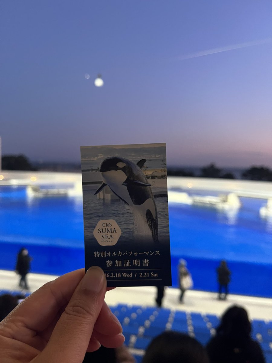 実は須磨シーでアイさん(@BlueFieldnet)に偶然お会いしたんですよね