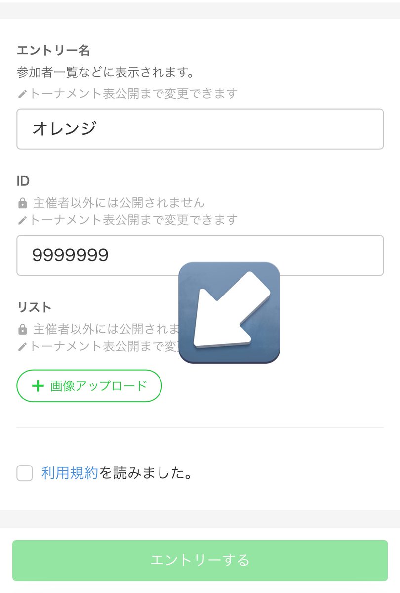 オレンジCS tweet media