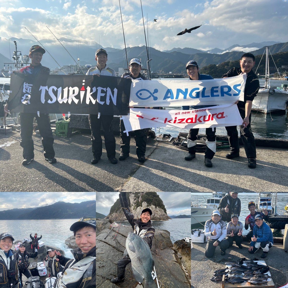 釣りで地方創生　旅する釣り人FPなかむ〜 tweet media