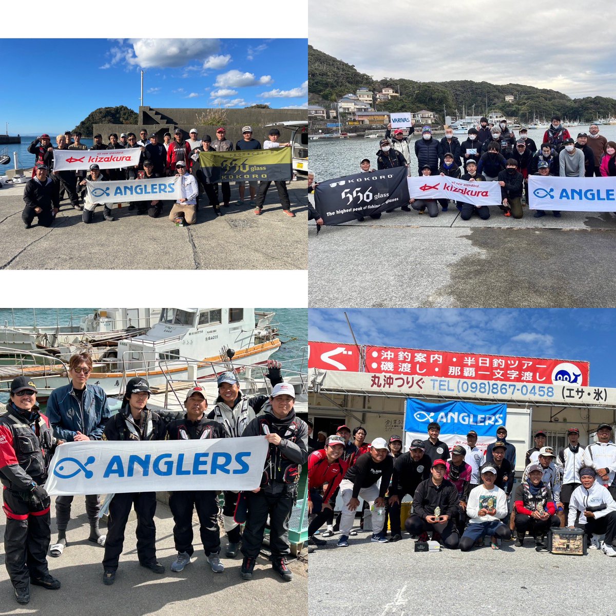 釣りで地方創生　旅する釣り人FPなかむ〜 tweet media