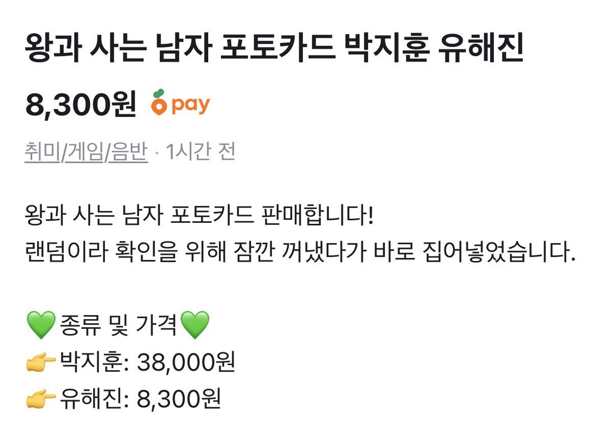 lutz2_'s tweet image. 왜 차별해요