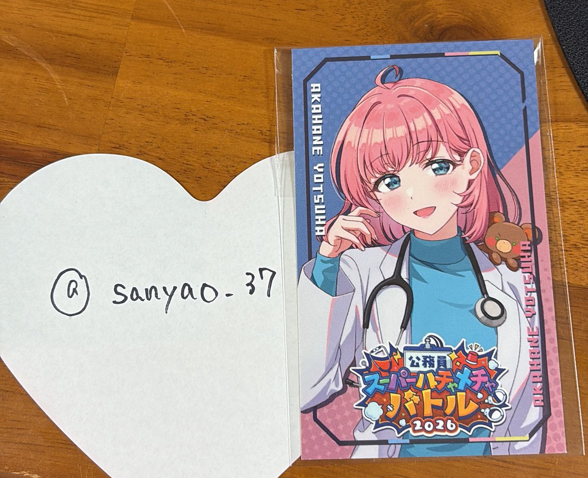 さにゃお@お取引専用 tweet media