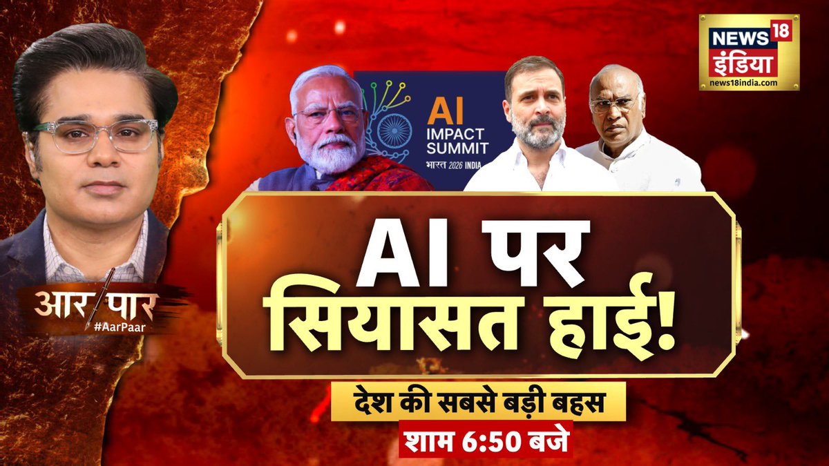 AMISHDEVGAN's tweet image. #AarPaar 6:50PM