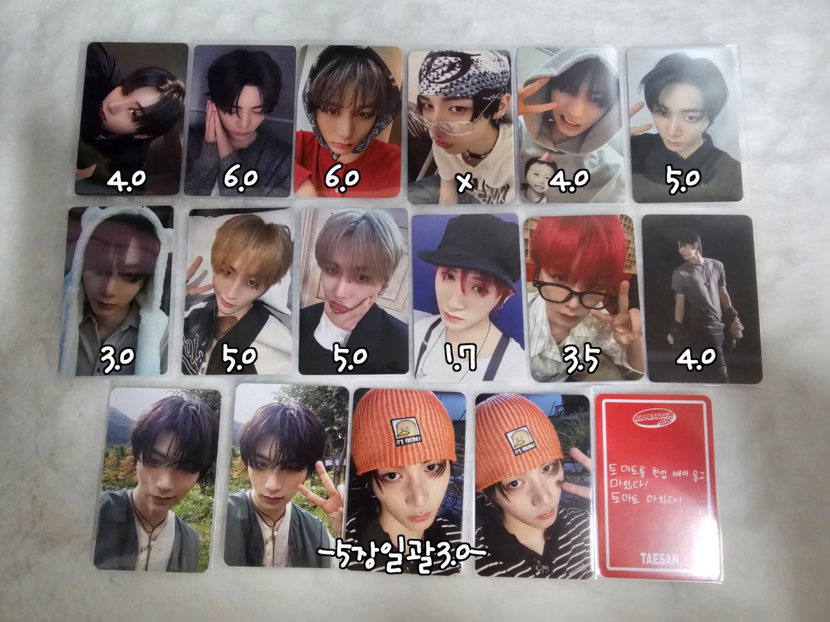 ยังไม่ดีล 🇰🇷‼️ไม่พร้อมส่ง taesan แทซาน

🚪สอบถามราคา dm คับ
❣️ซื้อ 1.0 ขึ้นไป

📦ค่าส่งในไทย reg 30,ems 45 (พื้นที่พิเศษ+20)

#ตลาดนัดboynextdoor #ตลาดนัดเด็กข้างบ้าน