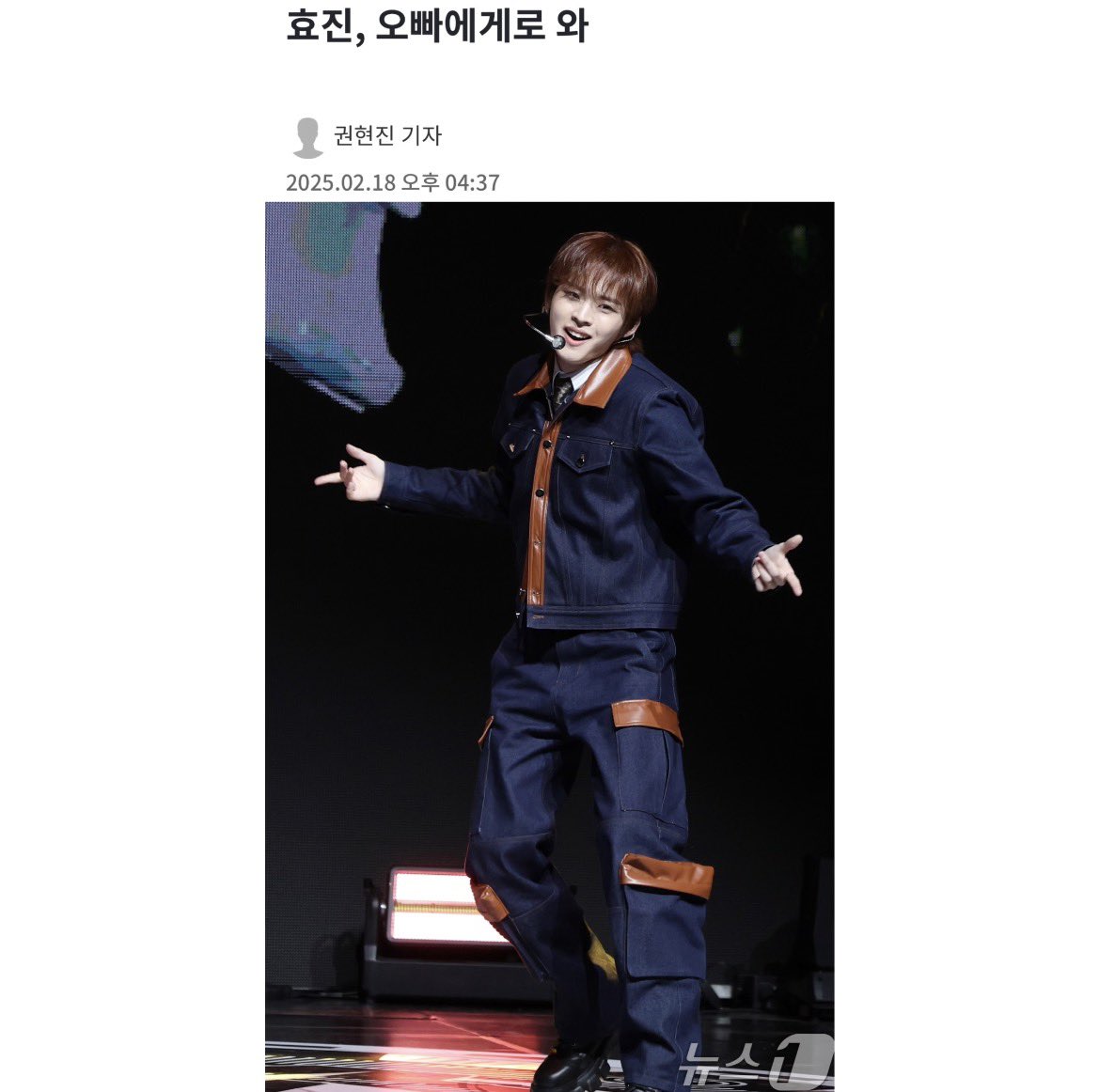 sing_Hyo422's tweet image. 그때 그 제목