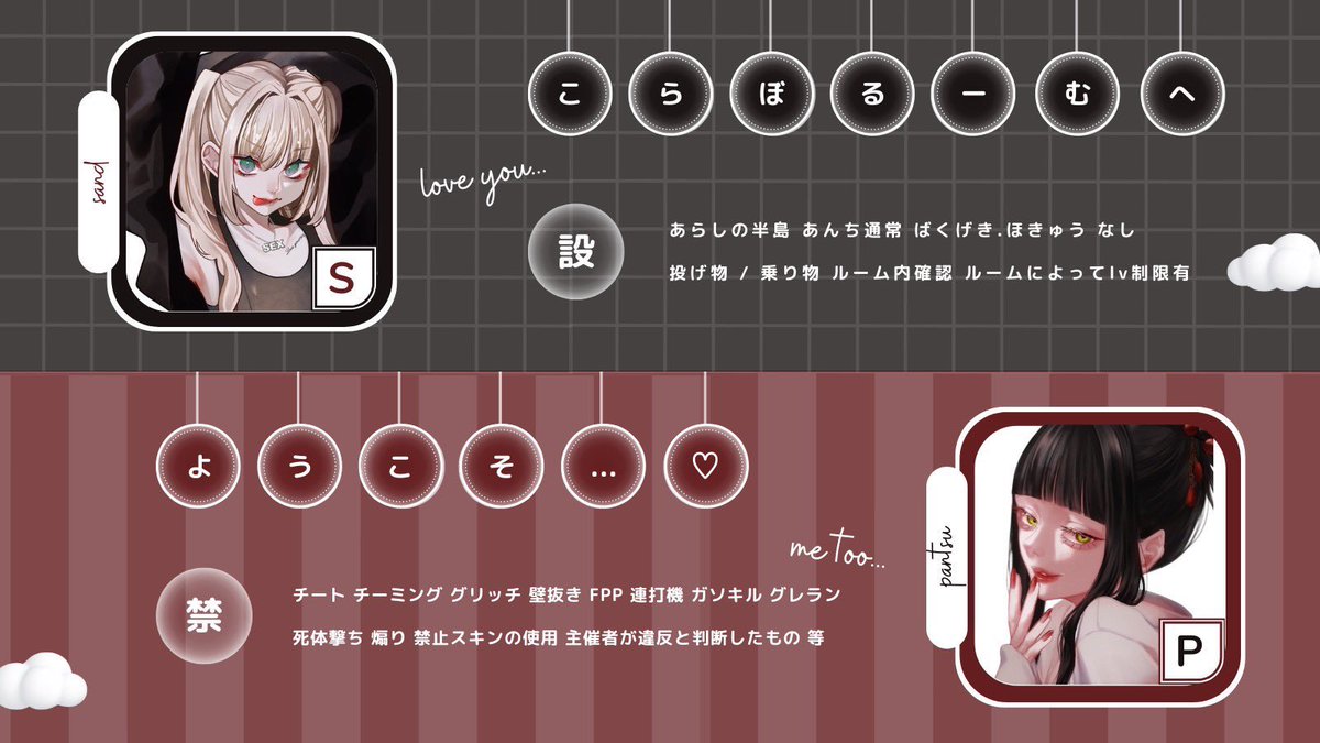  ︎︎
 ︎︎ ︎︎ ︎︎🍞 🥪 collaboration⪩⪨꙳ 60R

 ︎︎2/18 22:00 𝟣𝟢𝟢𝟢× -𝟧𝟢𝟢×  #22時
 ︎︎ ︎︎ ︎︎𝐉𝐔𝐒𝐓 ▹▸ <a href="/ami11143/">あみじゃ！🥔</a> 

 ︎︎ ︎︎ ︎︎𝐹𝑅〝全〟𝐹𝐹 𝑀𝑎𝑟𝑘 巻込
 ︎︎ ︎︎   ︎︎<a href="/pan2uuu/">🍞🍞🍞ポンコツぱんつと申します🍞🍞🍞</a>  <a href="/x89s_/">🥪おジャ魔女さんど◎🍤</a> 

 ︎︎ ︎︎  ︎︎#デュオ  #デュオゲリラ
 ︎︎
