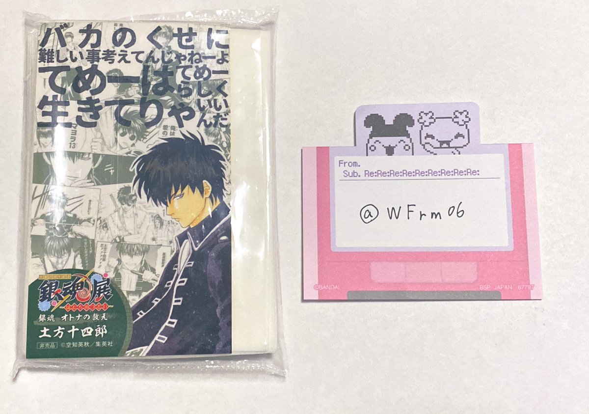 WFrm06's tweet photo. 交換
銀魂 銀魂展 はたちのつどい 入場特典 ステッカー

譲　土方

求　高杉

郵送での交換のみ
検索からお気軽にお声がけください◎ https://t.co/TnKFladyhs