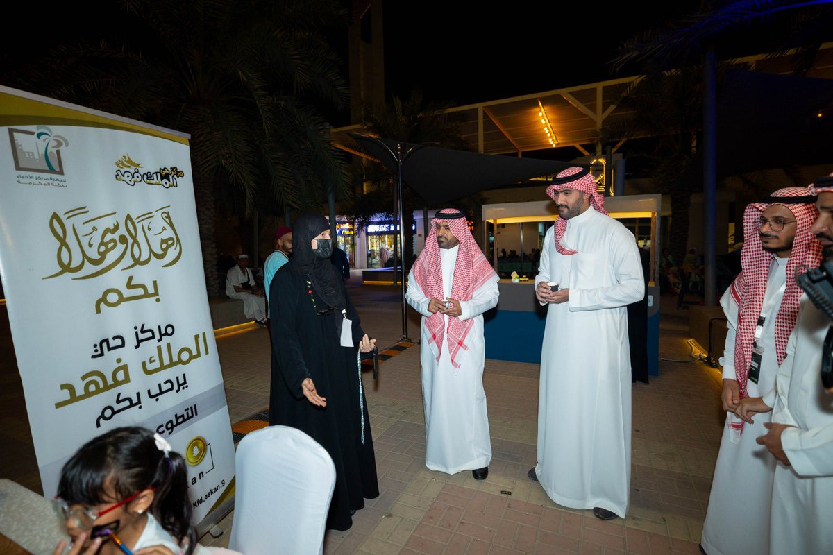kfdeskan's tweet photo. احتفل مركز حي الملك فهد بمكة وفريقه التطوعي كشافة الفتيات المكيات #يوم_التأسيس في #حي_حراء_الثقافي الاثنين 16 فبراير 2026
وتشرّف الحفل بحضور مدير التطوع بمركز تنمية القطاع غير الربحي
الأستاذ محمد آل ساعد
@M_Alsaaed 
دام عزك يا وطن 🇸🇦
#يوم_التأسيس
#مكة_المكرمة
#مركز_حي_الملك_فهد https://t.co/TzVJp5eTUl