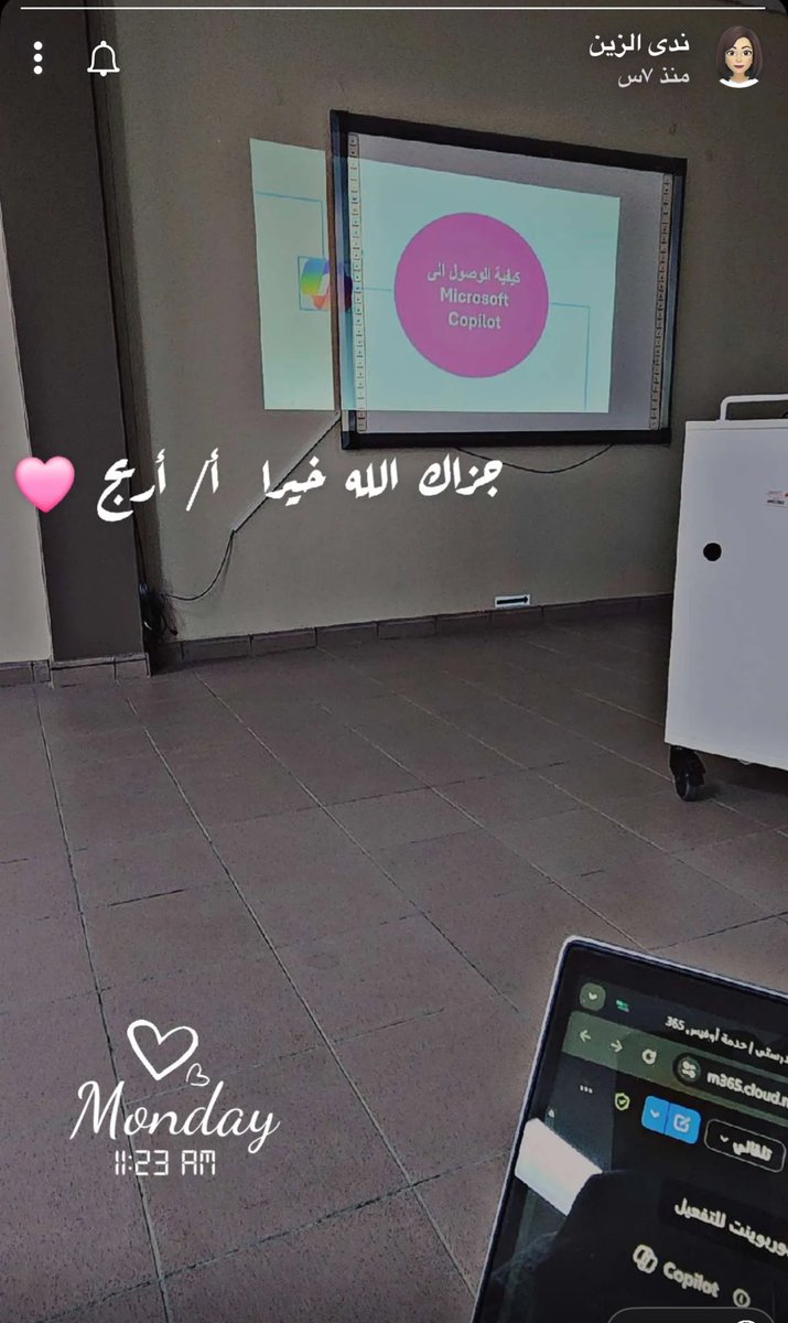 AreejKateb's tweet photo. ولله الحمد تم تفعيل حدث #ساعة_الذكاء_الاصطناعي بمبادرة @Microsoft في مدرستنا الثانوية الثانية بينبع الصناعية، حيث ركزنا على مسارين للتغيير:
1️⃣ للمعلمات: ورشة عمل حول توظيف مايكروسوفت كوبايلت في التعليم، وابتكار أفكار رائدة للمشاركة في برنامج #المعلم_المبدع (MIE Expert) لتسهيل المهام التعليمية.
2️⃣ للطالبات: رحلة في عالم #الذكاء_الاصطناعي_التوليدي، حيث أطلقن العنان لخيالهم لتصميم "مدرسة المستقبل" وتوليد صورها عبر كوبايلت بدقة مذهلة. 🎨🤖
✨ لا نعلّم التقنية فحسب، بل نسعى لنصنع مهارات المستقبل! 🚀✨
#HourOfCode #MicrosoftEDU #AI #كوبايلت #ساعة_برمجة #تعليم_ينبع #تعليم_المدينة_المنورة  @MScreativeteam
